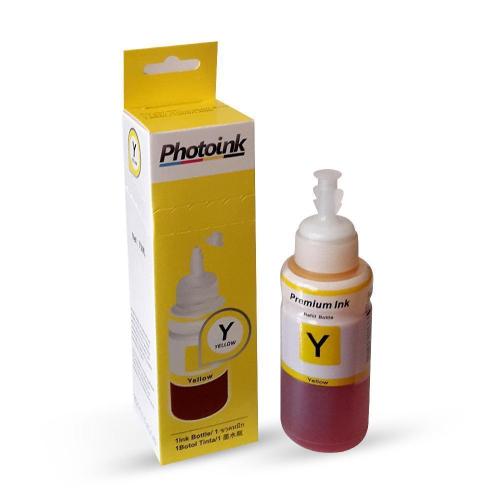 Epson T6734 uyumlu 70 ml SARI Mürekkep
